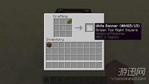 我的世界 旗帜命令方块合成方式介绍_单机游戏