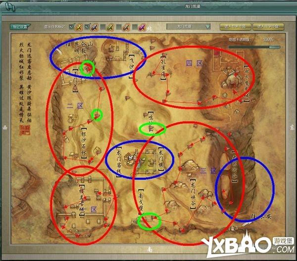 剑网3雕琢版怎么抓马_剑网3雕琢版抓马技巧攻