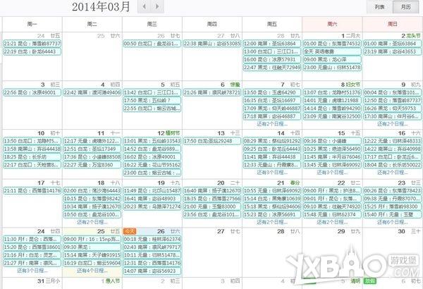 剑网3雕琢版怎么抓马_剑网3雕琢版抓马技巧攻