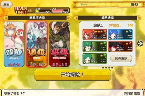 梅露可物语魔宠携带同伴强化技巧_手机游戏