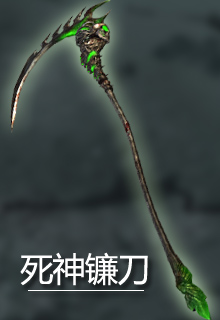 逆战死神镰刀怎么刷 死神镰刀获得方法技巧有哪些_网络游戏_游戏攻略_脚本之家