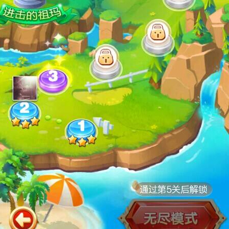 天天向上手游进击的祖玛无尽模式解锁攻略_手机游戏_游戏攻略_脚本之家