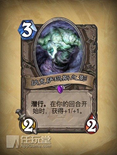 炉石传说纳克萨玛斯冰龙巢穴新卡分析