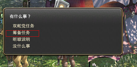 最终幻想14(FF14)军票怎么得 刷军票方法详细