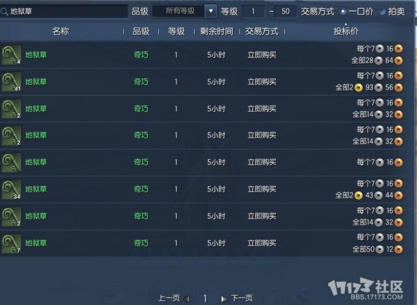 剑灵决战岛 平民玩家赚钱攻略_网络游戏