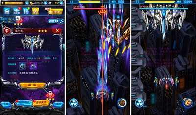 雷霆战机英雄关卡攻略 1-16关轻松通过方法_手