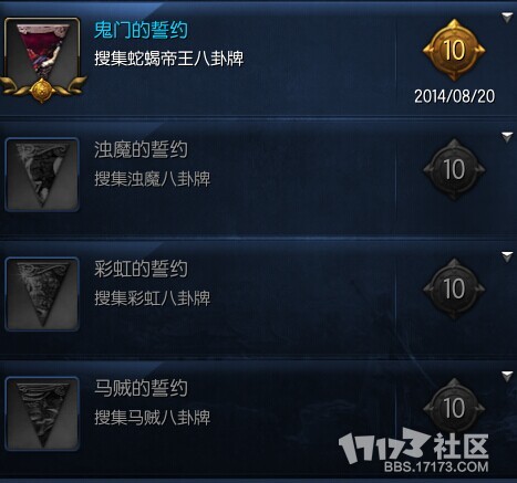 剑灵白青山脉如何搬砖赚钱 教你赚钱刷成就两