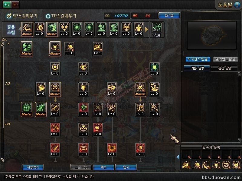 DNF混沌魔灵技能 DNF女骑士新职业混沌魔灵