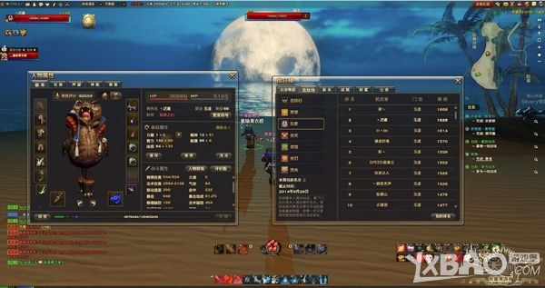 天谕封测玉虚PVP加点和技能修炼攻略心得_天