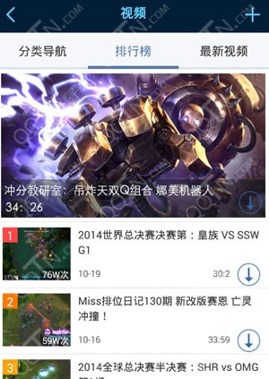 LOL<em>手机盒子</em>怎么<em>认证妹子</em>_LOL<em>手机盒子</em>玩法