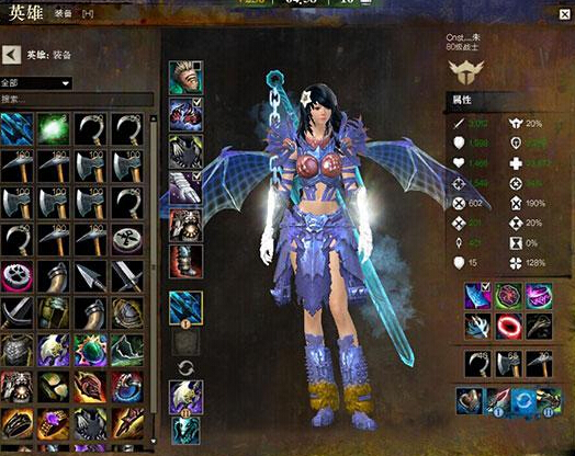 激战2 永恒战士全能存在 战场装备搭配攻略