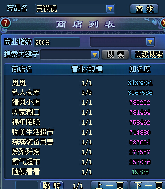 <em>倩女幽魂2赚钱方法</em>推荐 种植炼药赚心得_网络