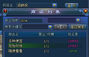 <em>倩女幽魂2赚钱方法</em>推荐 种植炼药赚心得_网络