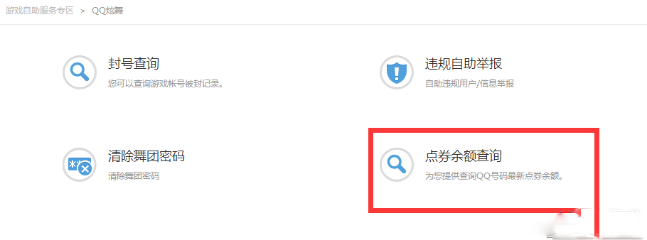 怎样关掉验证码的声音呢视频播放