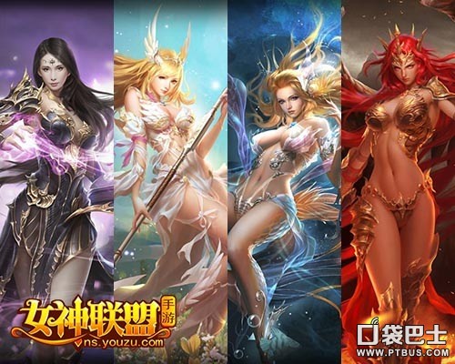 <em>女神联盟</em>十二大女神完胜攻略_手机游戏_游戏