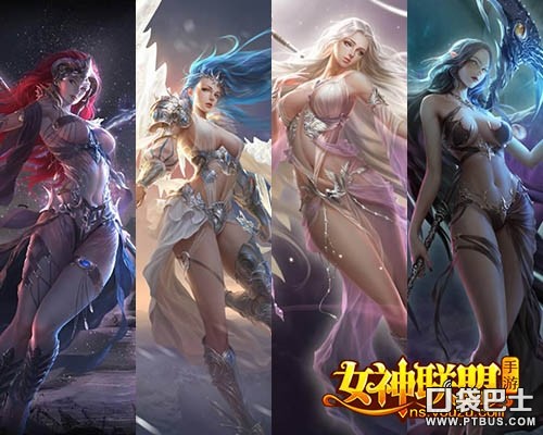 <em>女神联盟</em>十二大女神完胜攻略_手机游戏_游戏