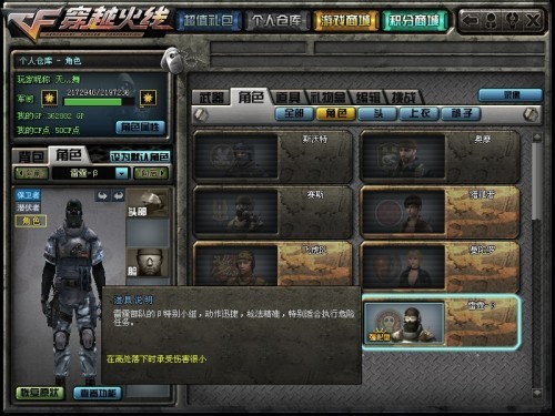 CF穿越火线雷霆怎么得 CF刷雷霆技巧攻略分享_网络游戏_游戏攻略_脚本之家