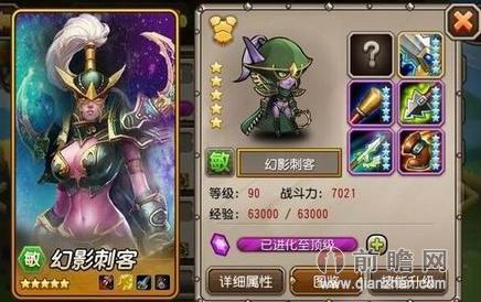 刀塔传奇魂匣英雄幻影刺客技能解析