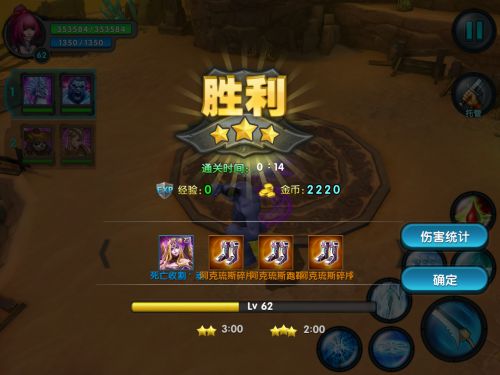 太极熊猫刷晶石攻略 每天一千晶石刷刷刷_手机