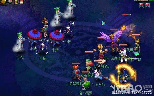 梦幻西游2七绝山副本怎么打_梦幻西游2七绝山