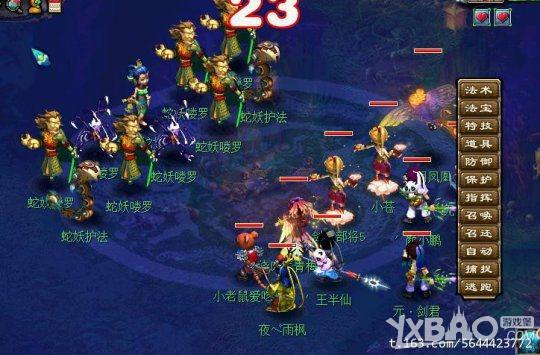 梦幻西游2七绝山副本怎么打_梦幻西游2七绝山