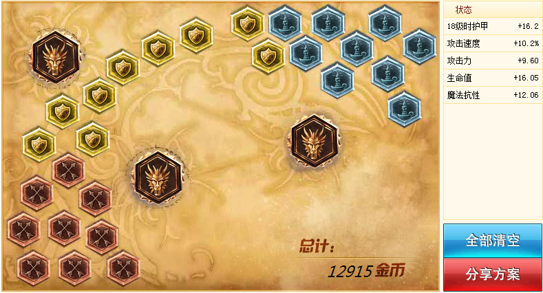 <em>LOL</em> <em>S5刀妹</em>上单天赋符文<em>出装</em> Korol上单刀锋攻