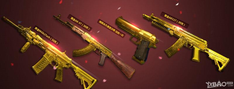 使命召唤ol1月18日整点在线活动详情_1月18日