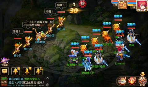 梦幻西游手游混世魔王50级副本通关攻略_手机