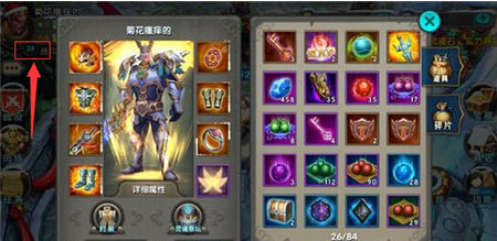 太极熊猫人物战斗力属性太低原因介绍_手机游