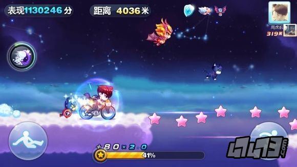 天天酷跑2015情人节礼包领取攻略