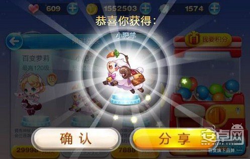 天天酷跑超级单车和小肥羊哪个好 二者属性技能对比攻略