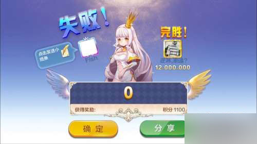 大家一定要确保自己是走在地上