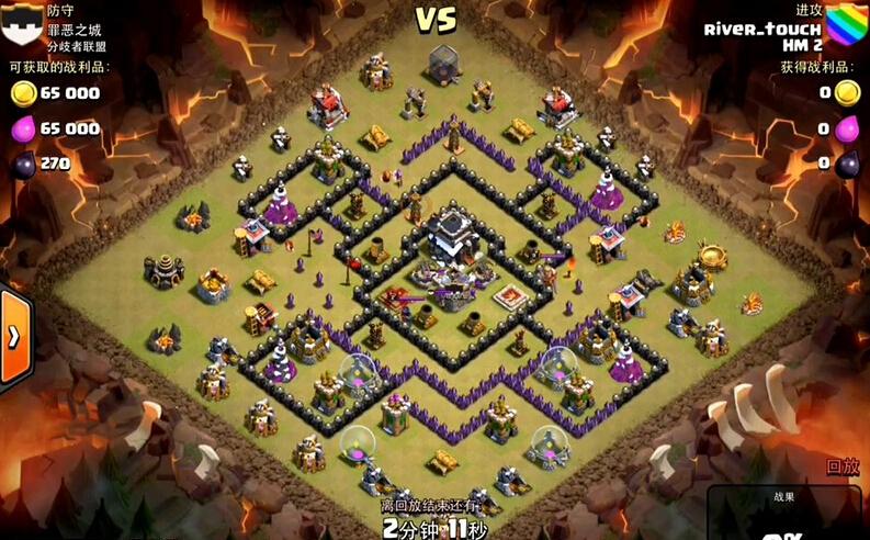 部落冲突部落战九本阵型三星打法之变种防猪阵