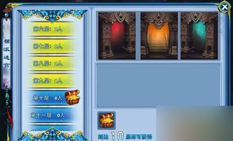 神雕侠侣手游帮派迷宫怎么玩 玩法规则介绍