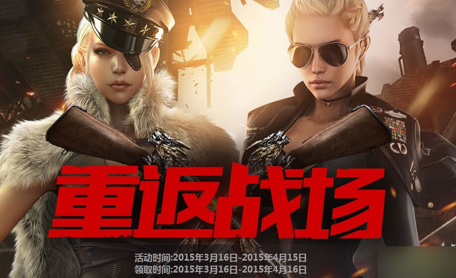 CF3.1.5版本更新出错怎么解决 解决办法介绍