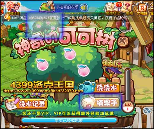 洛克王国怎么快速升级宠物 小编升级诀窍全部