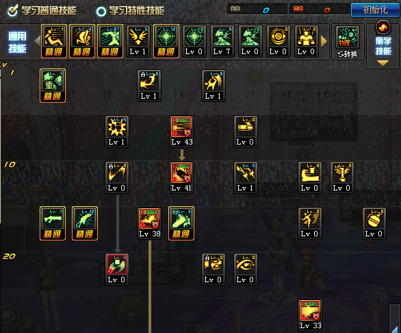 <em>DNF女大枪</em>二觉加点推荐 DNF<em>异界</em>歼灭6刷图加