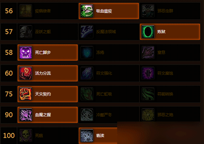 魔兽世界6.1邪dk输出手法 wow6.1邪dk属性天