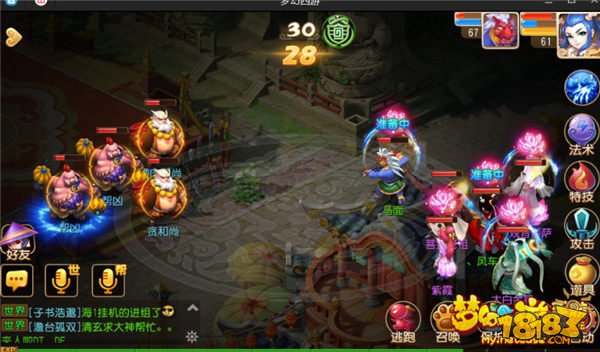 梦幻西游手游龙宫单挑酒肉和尚攻略