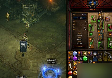 暗黑3牧牛杖的图纸什么难度掉 秘法星刺图纸介