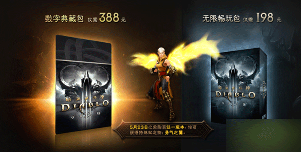 暗黑3典藏版在哪幻化 388幻化和染料领取地点