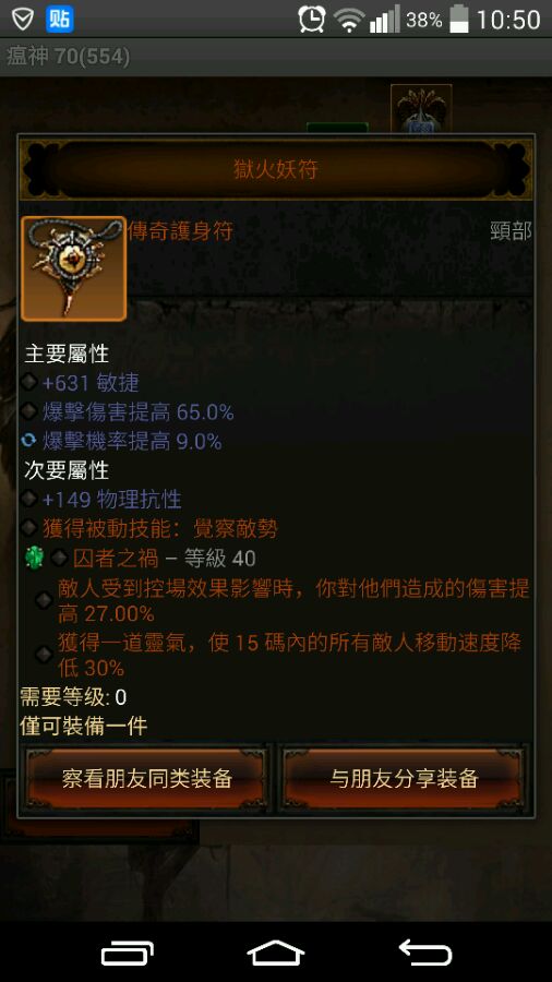 暗黑3什么职业单刷好 暗黑3单刷职业推荐_网络