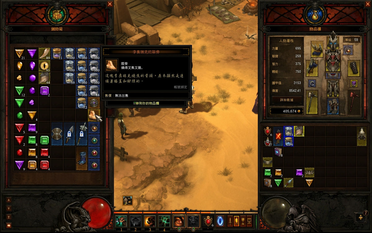 暗黑3彩虹关怎么进 暗黑3彩虹关掉落材料介绍