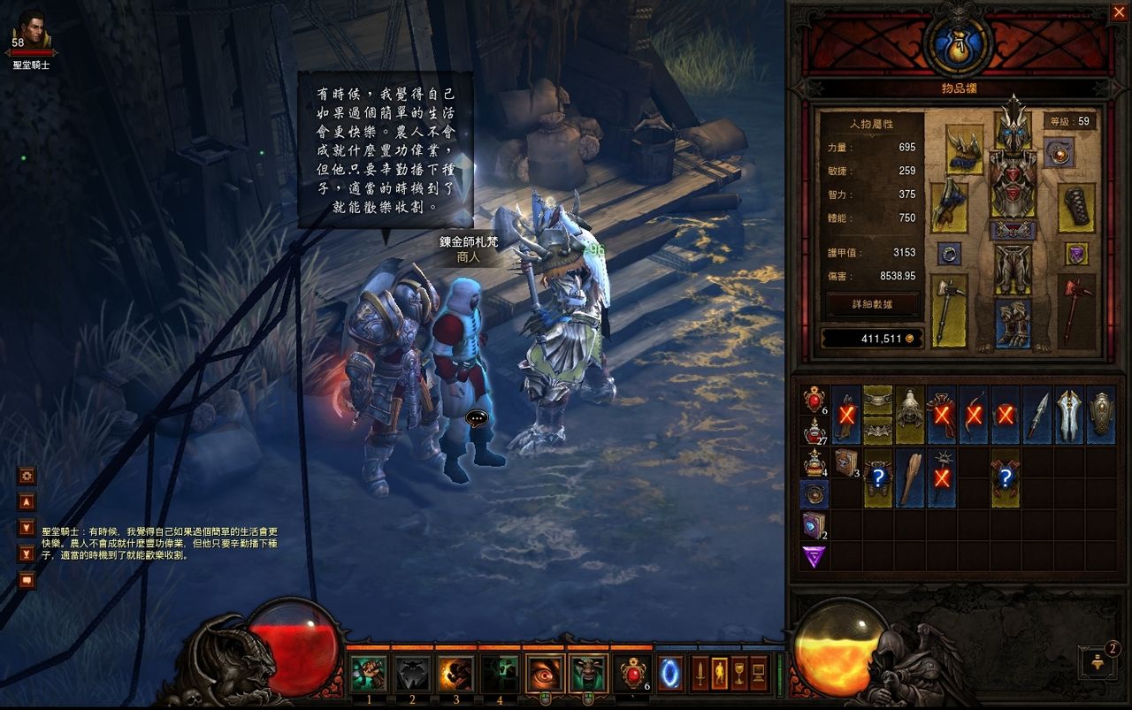 暗黑3彩虹关怎么进 暗黑3彩虹关掉落材料介绍