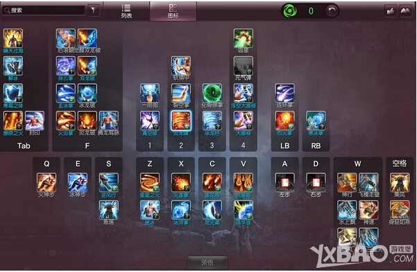 剑灵气功师技能调整了什么_剑灵气功师技能调