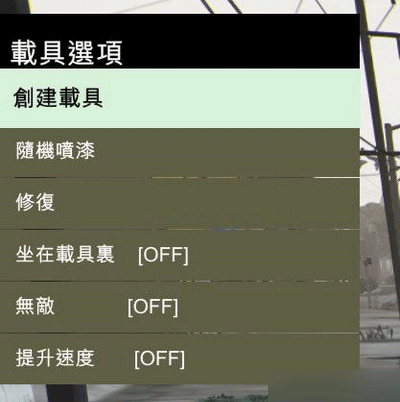 GTA5 PC版SNT内置修改器怎么用 GTA5MOD