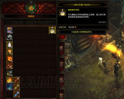 暗黑3死亡之息怎么得有什么用 暗黑3死亡之息