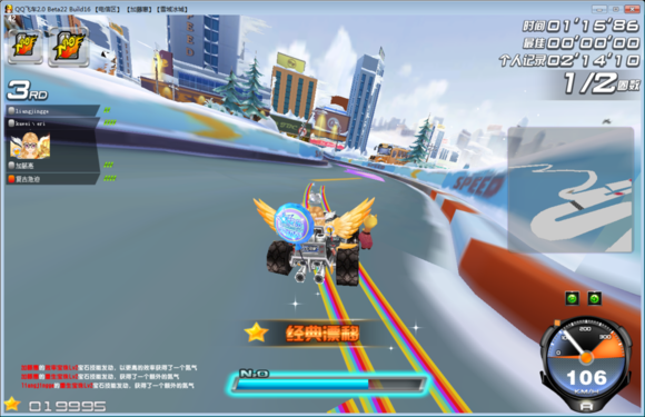 逆战雪域迷踪bug盘点