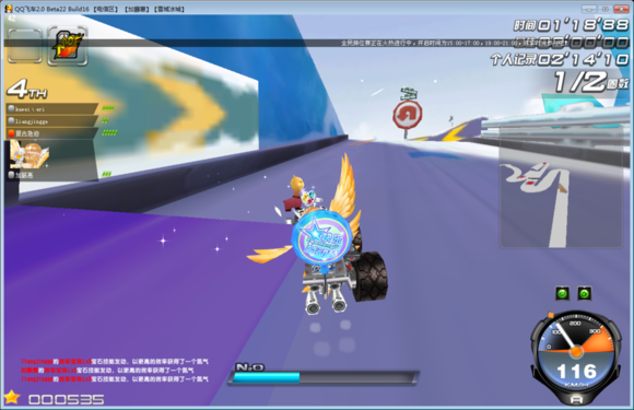 逆战雪域迷踪bug盘点