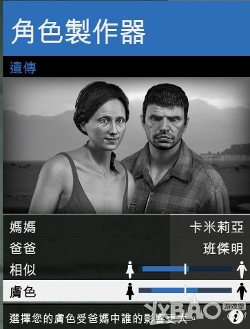 GTAOL清纯<em>妹子</em>捏脸数据分享_<em>GTA5</em>清纯<em>妹子</em>